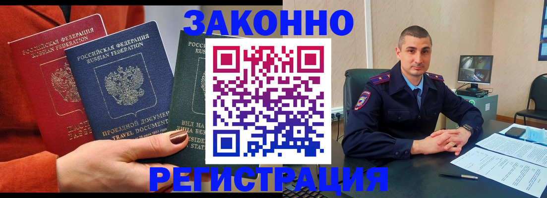 регистрация для дет. сада в Медвежьегорске