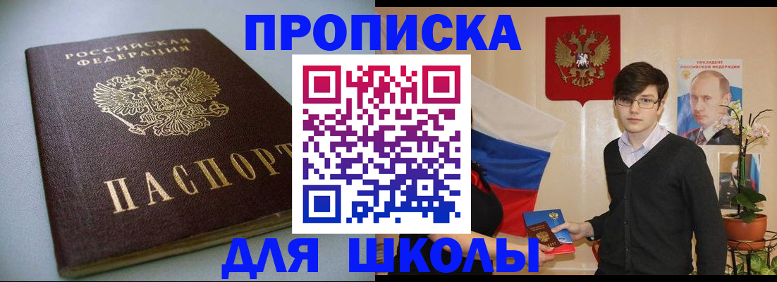 временная регистрация поиск в Медвежьегорске
